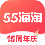 55海淘
