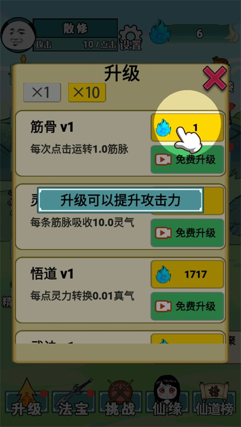 重生之我是大反派