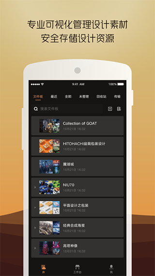 几何蛙(设计师社区)