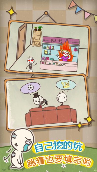 史小坑的花前月下兑换码版