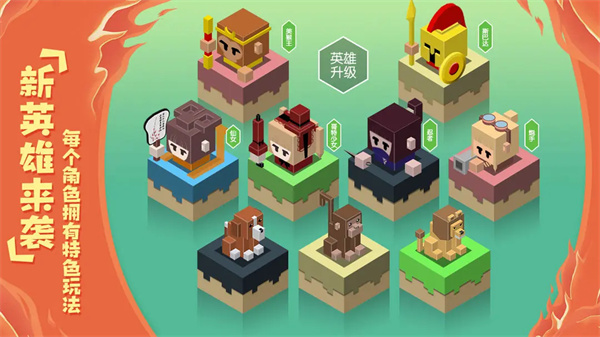 元素之渊测试版