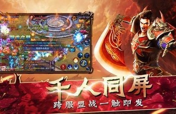 适合长期玩的传奇