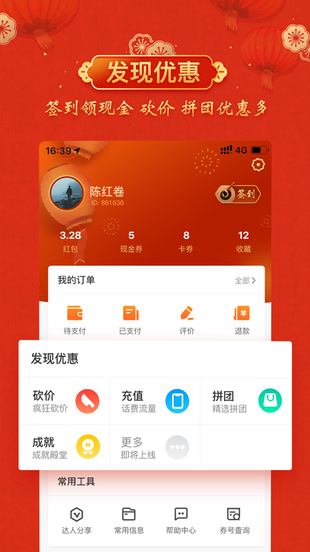 云客赞