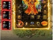 刀刀暴击的传奇手游