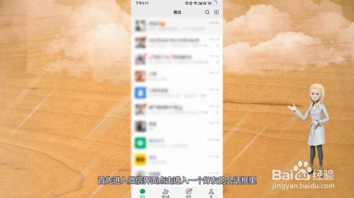 微信如何给个人发随机红包