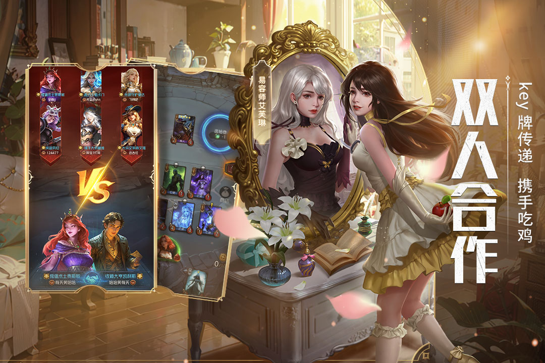 狼人对决微信版