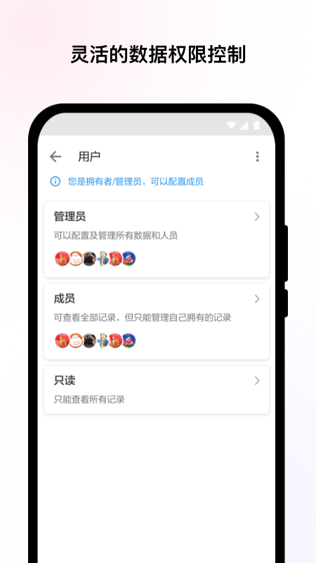 明道云