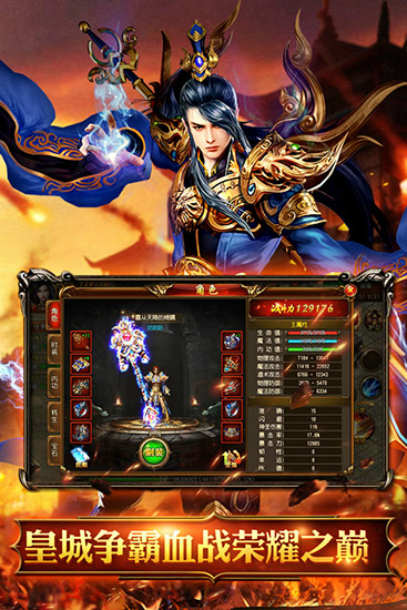 烈火骑士(0.1折散人免费打金)