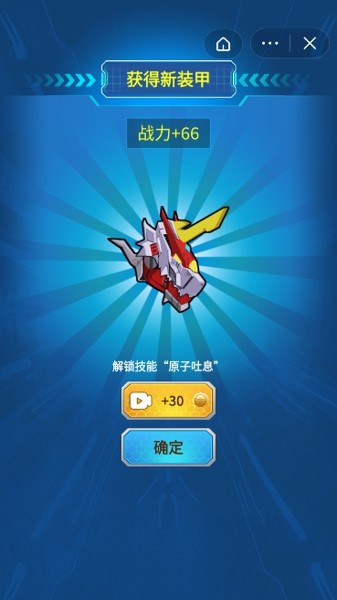 变异族大战无限零件版