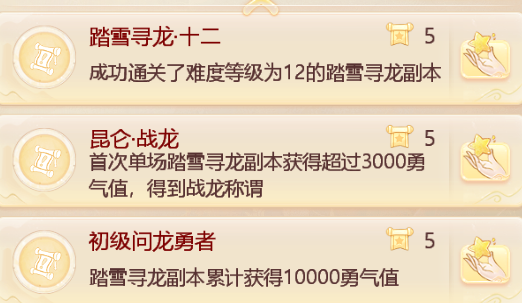 大话西游官方正版