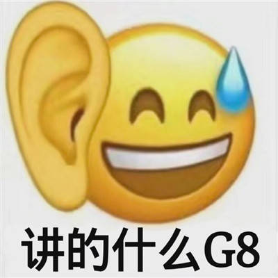 最近很火热门表情包