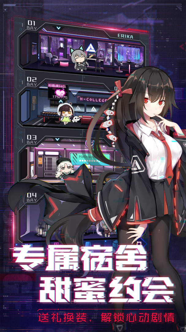 魂器学院B站版
