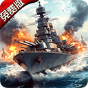 荣耀舰队（0.1折送万充）