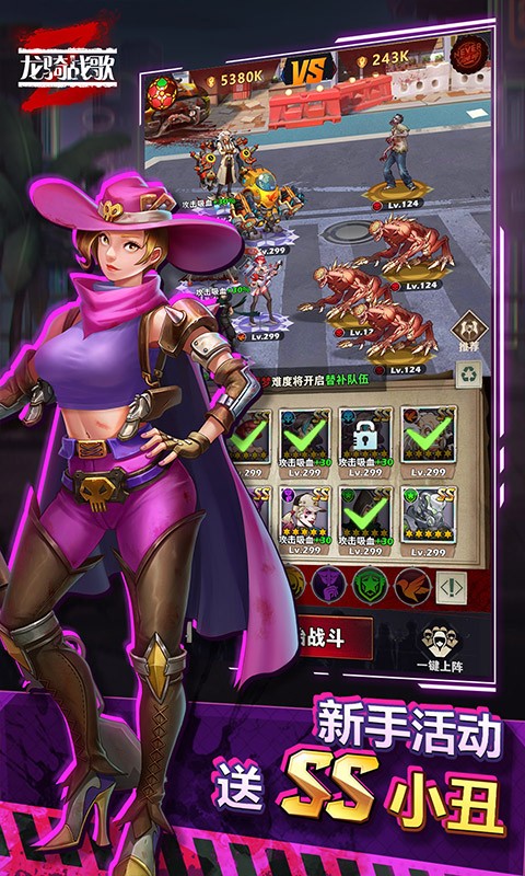 龙骑战歌(0.1折闪光精灵全免)