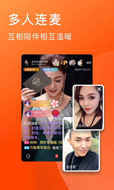 老柚相亲版