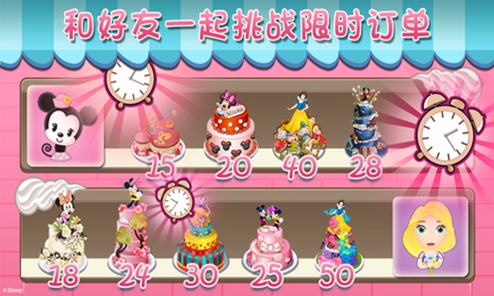 梦幻蛋糕店网页版