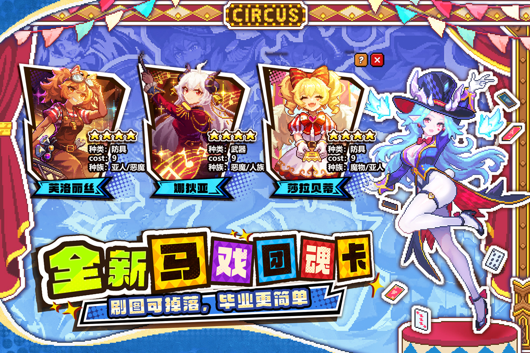 我的勇者(重返勇者城)