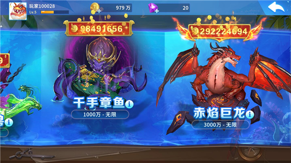 贝贝捕鱼百度版本