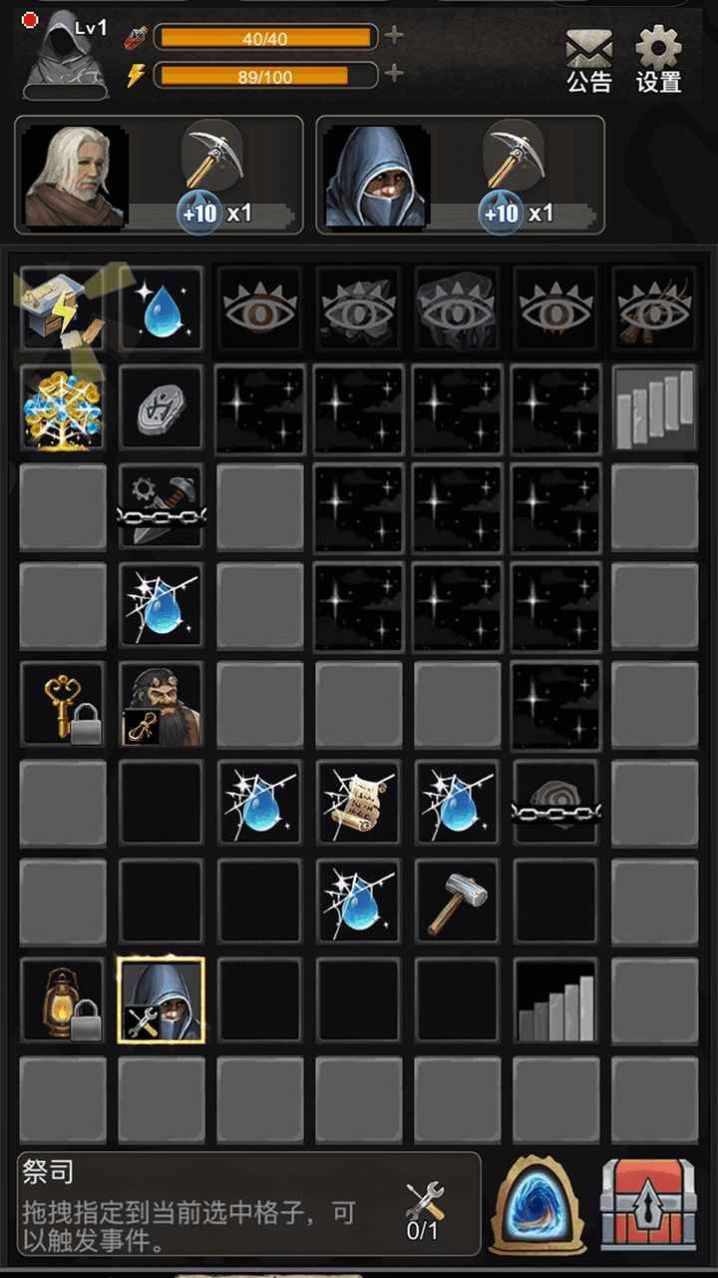 合并魔塔v0.7.2版