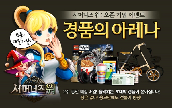 魔灵召唤（送999999水晶）