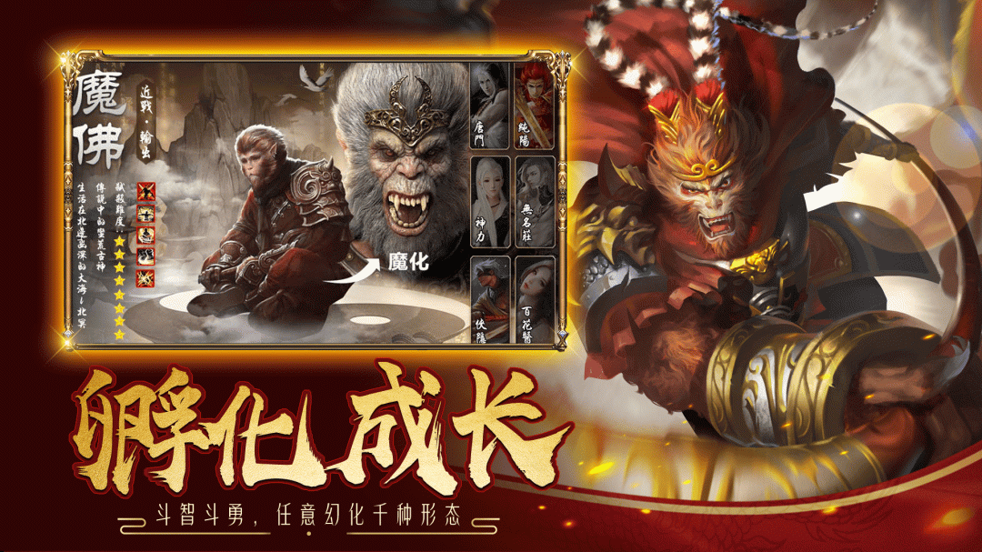 仙灵修真(0.1折)