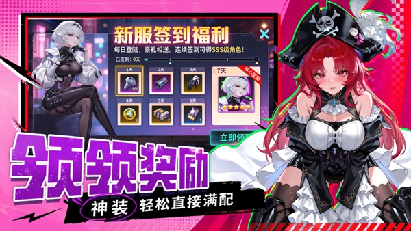 众神召唤无双版