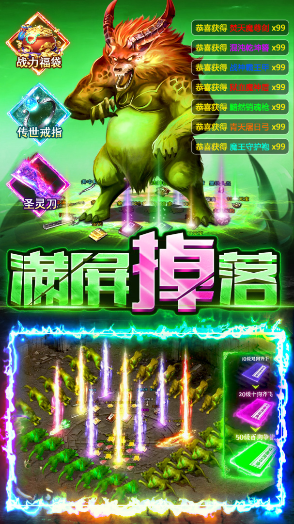 英魂传说九游版