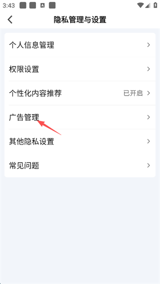 爱奇艺app