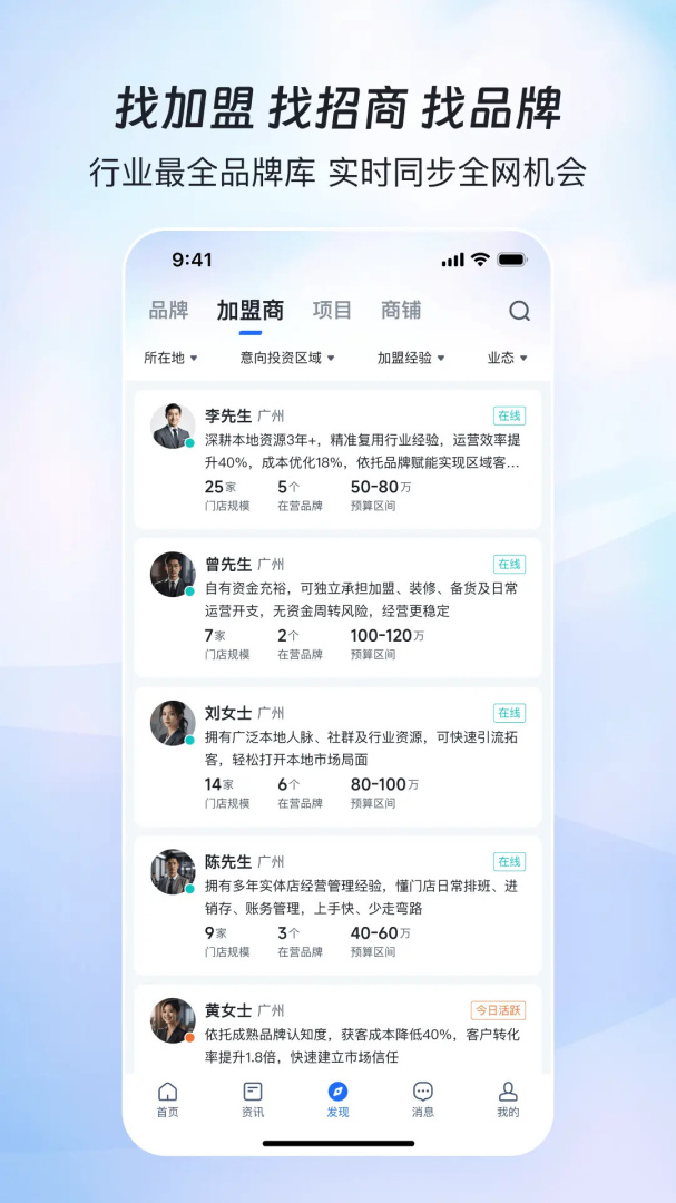 赢商网