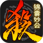 三国杀移动版九游渠道版