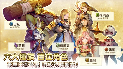 卡拉邦CARAVAN STORIES魔法学园