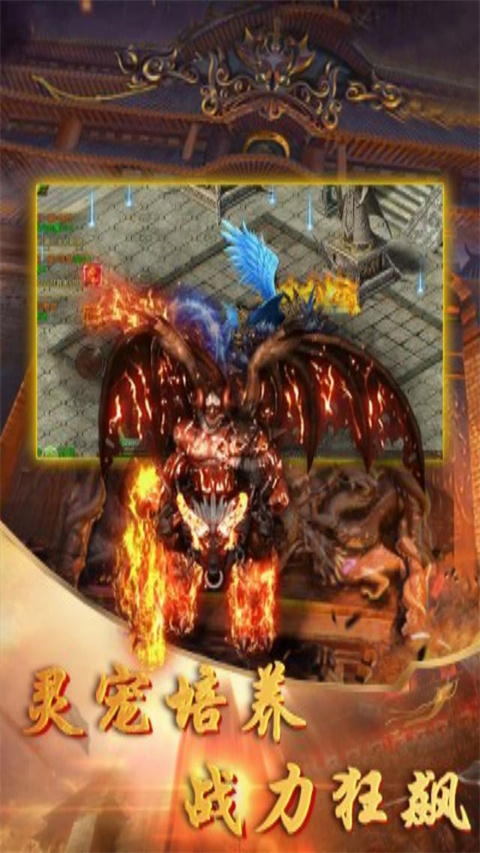 降魔传奇（0.1折）