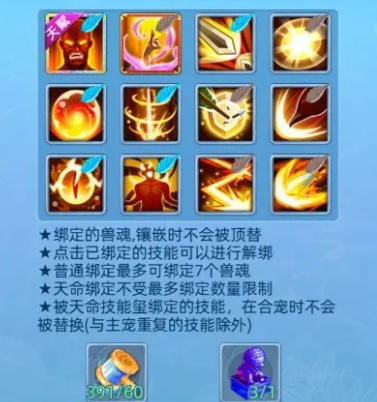 仙语奇缘(0.01折)