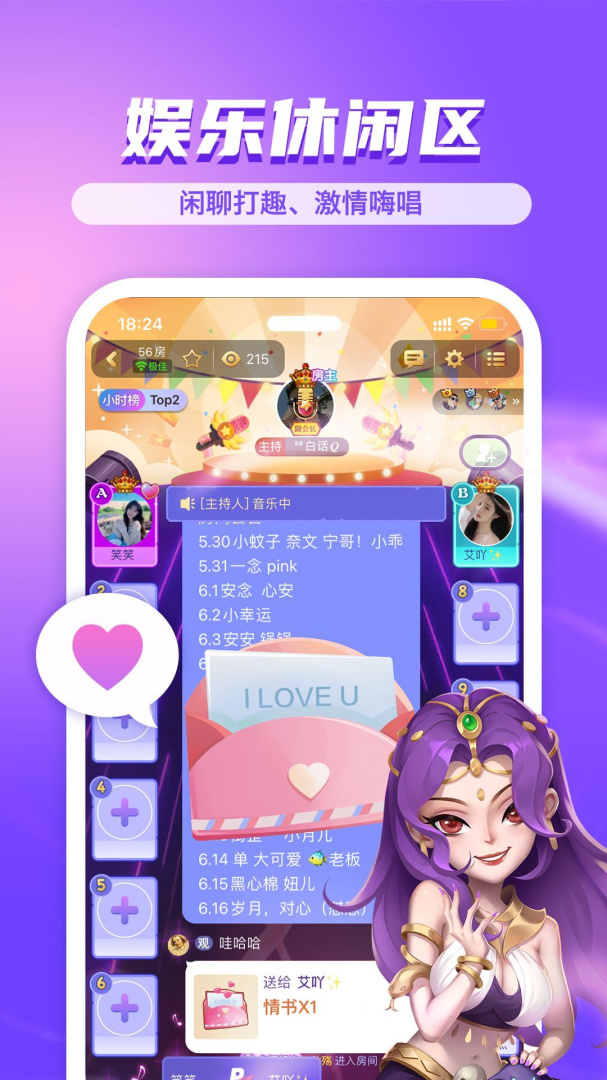 饭狼