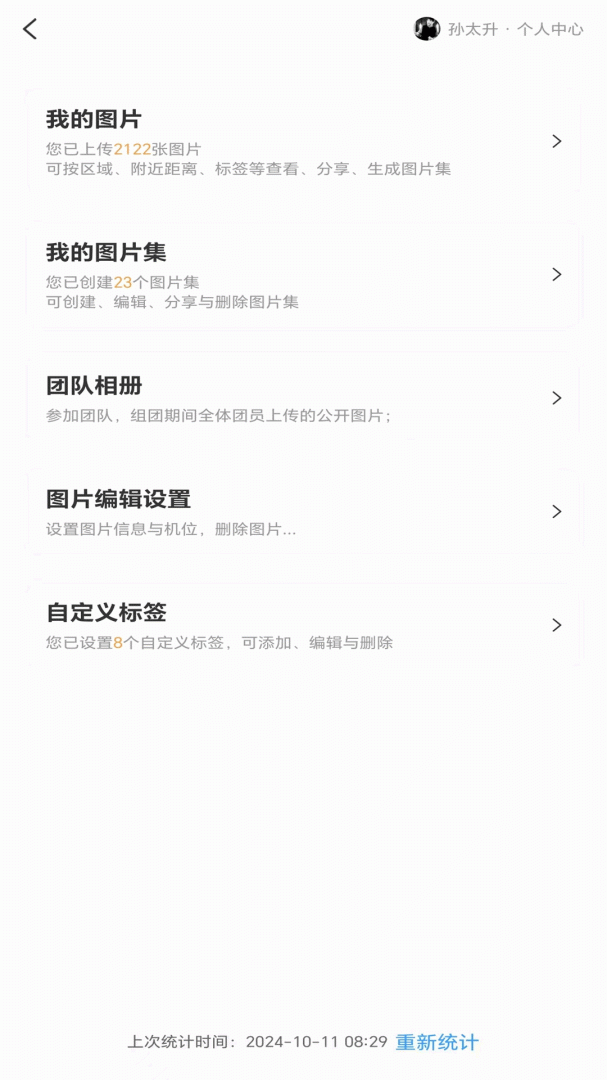 哪拍网