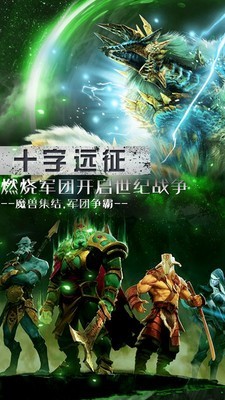 魔狩战纪-透视打金魂环