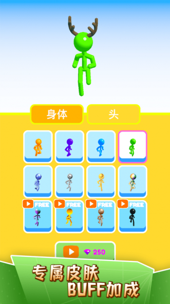 Tall Man Run高个子跑酷游戏