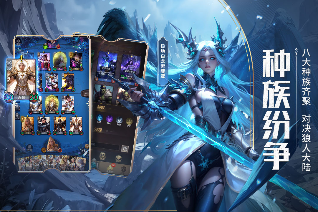 狼人对决微信版