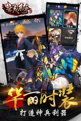 亡灵杀手外传应用宝版