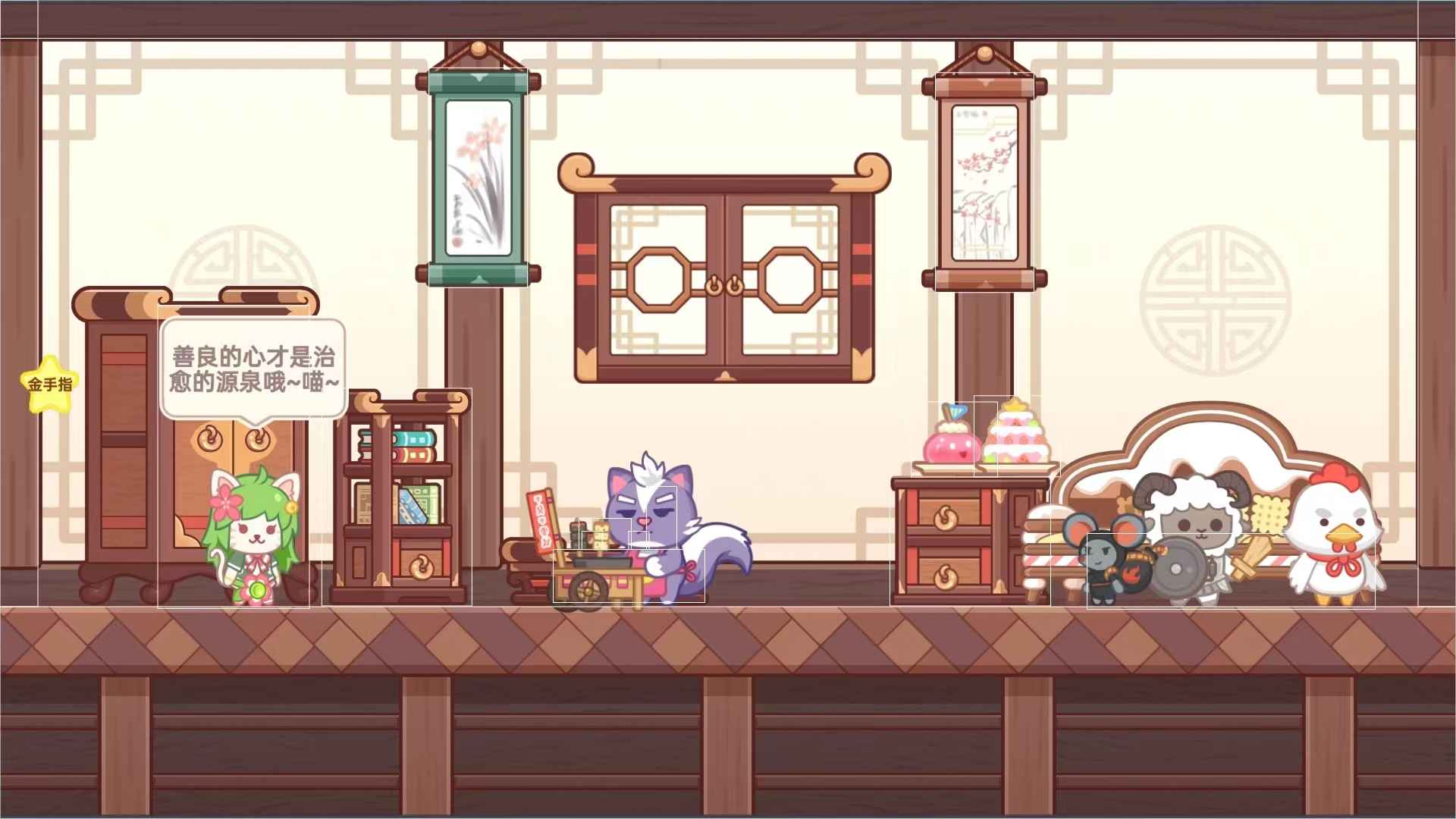 毛绒方舟测试版