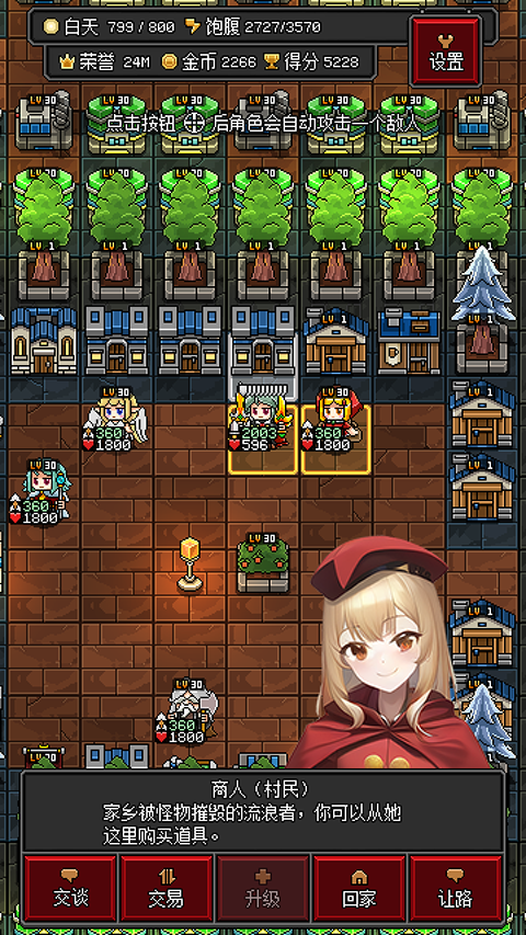 沙盒勇者内置修改器版