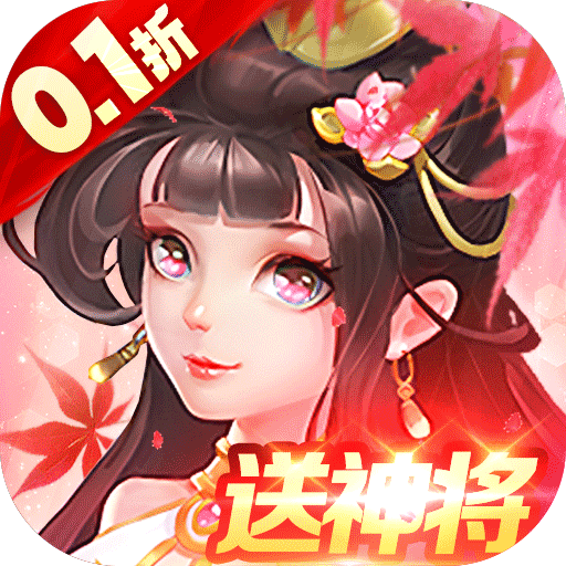 三国我是主公-暖冬包服