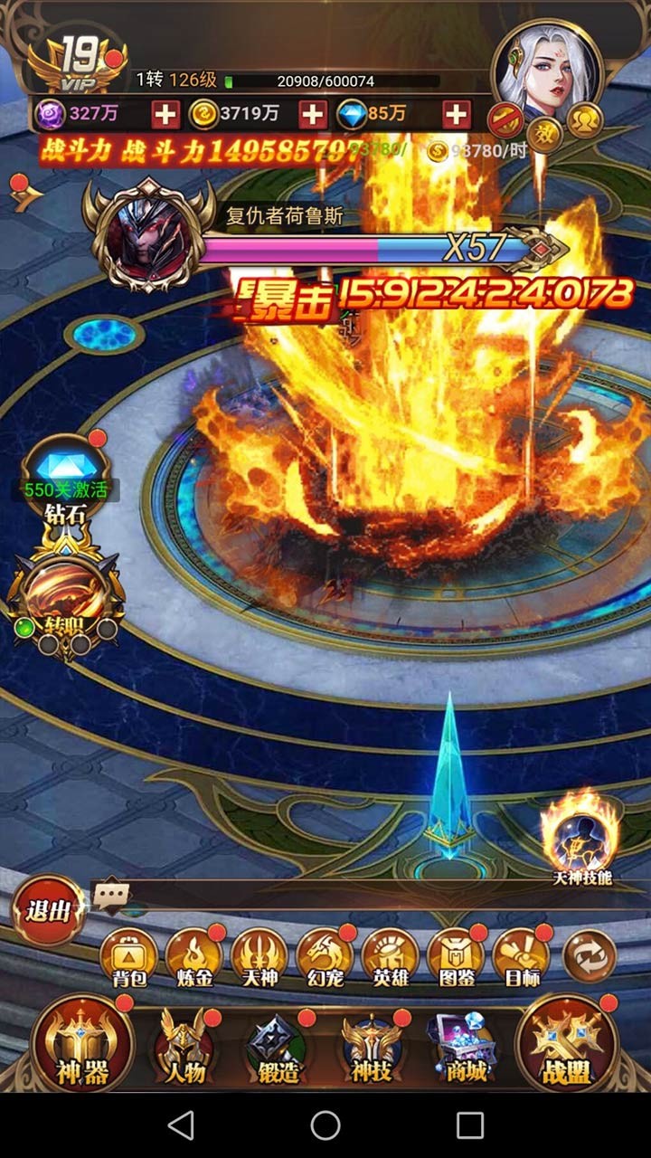 问鼎封神（0.1折送满V）