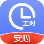 小时工记账