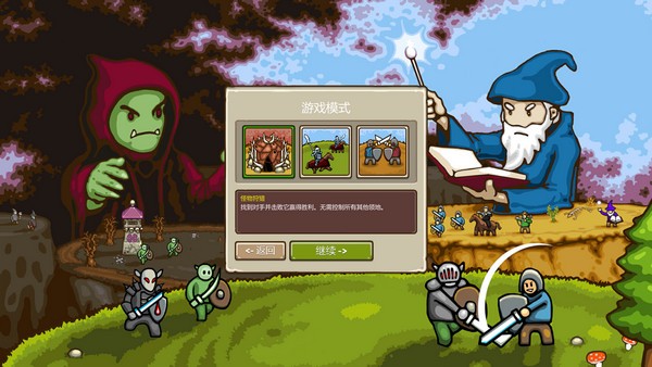 环形帝国普通版