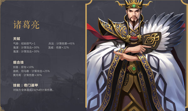 朕的江山九游客户端