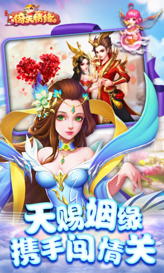 菲狐倚天情缘（GM代金刷充）