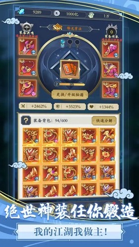 贪吃蛇全民争霸修改版