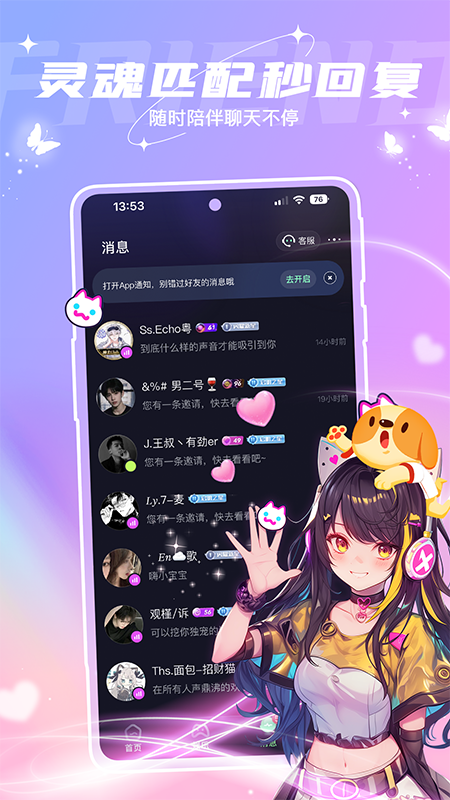 捞月狗(恋爱聊天)