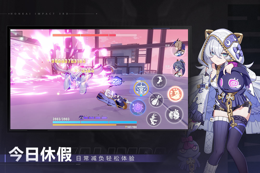 崩坏3国服
